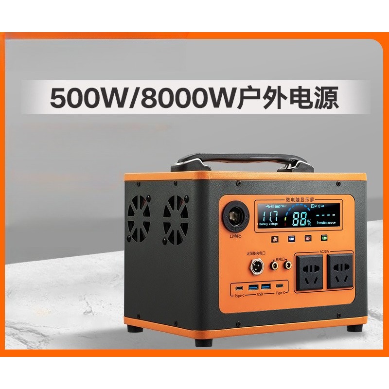 Outdoor Power New Roads - Yeni 220V Taşınabilir Güç İstasyonu, Büyük