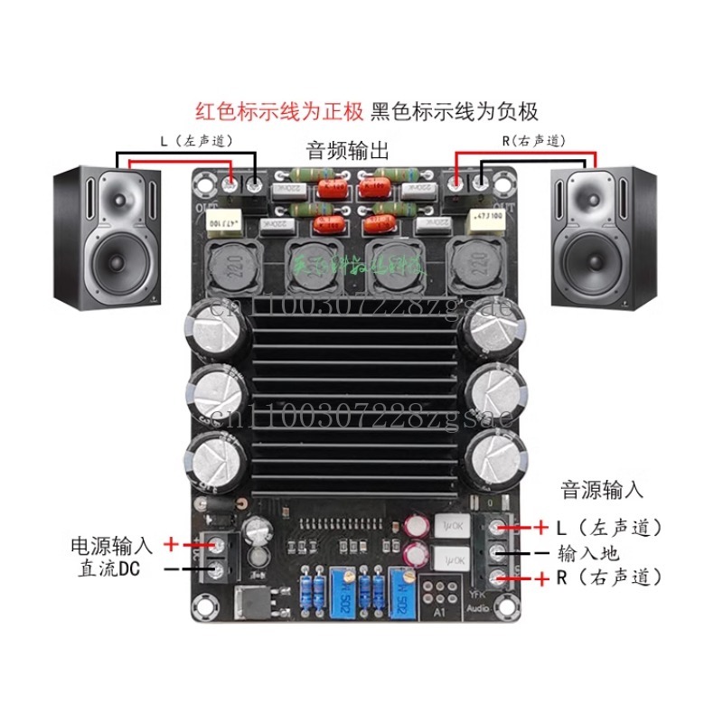 Quality Outdoor Power - STA508 dijital güç amplifikatörü kartı D