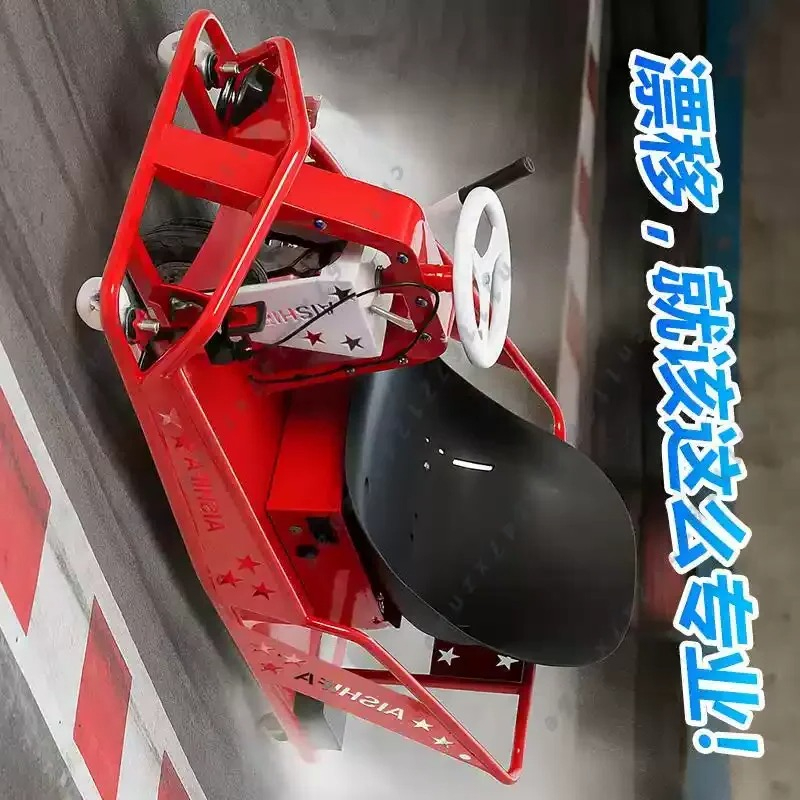 Outdoor Power New Roads - Yakıtsız Versiyon, Dış Mekan Yarış Drift