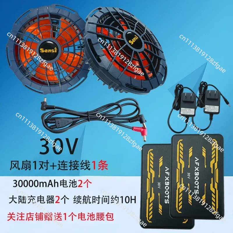 Yaz Soğutma 30V Klima Giyim Fı - Outdoor Powerbank incelemesi ve fiyatı