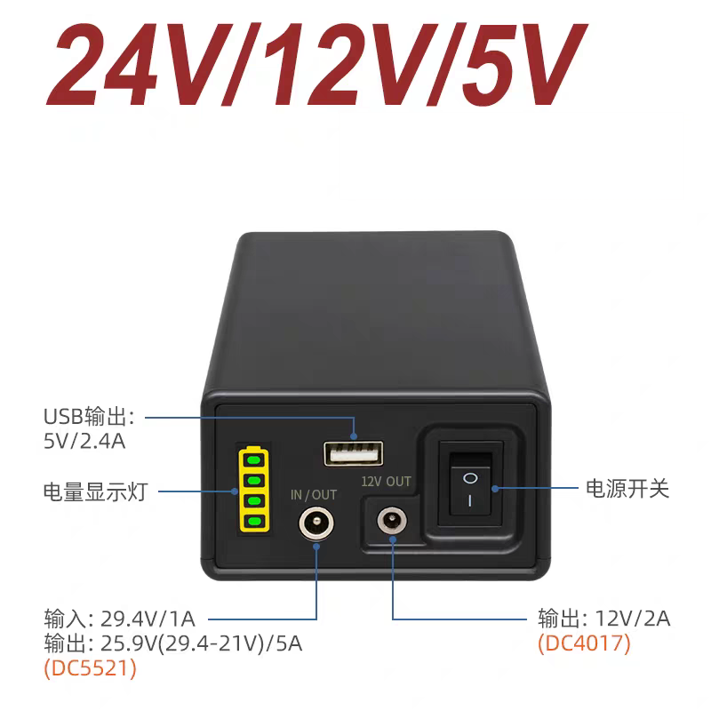 Yüksek Kaliteli 24 V 12 V 4480 - Quality Outdoor Power incelemesi ve fiyatı