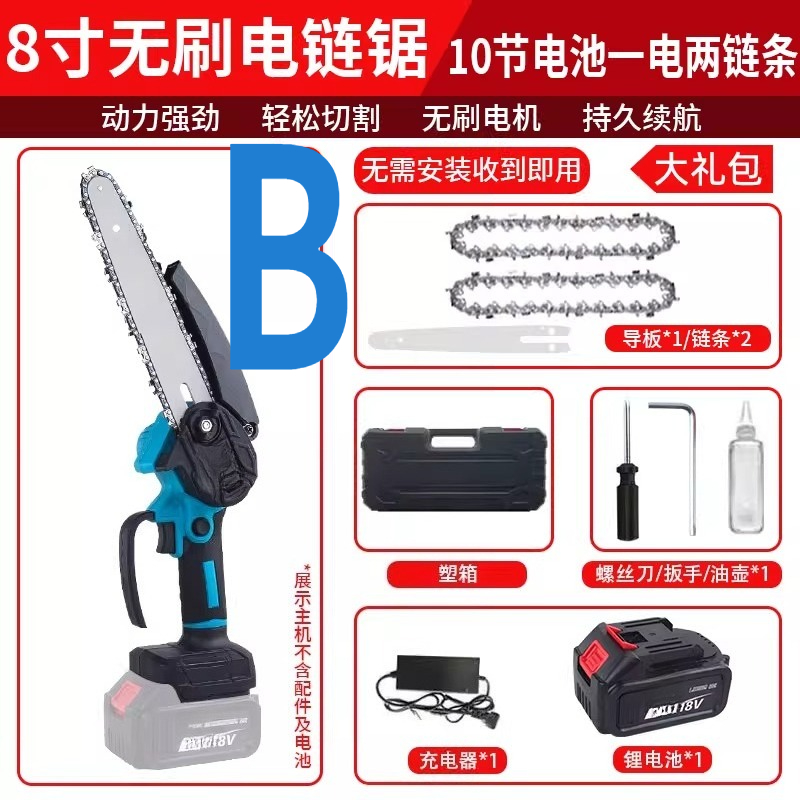 Küçük el tipi şarj edilebilir  - Electric Chainsaw Battery incelemesi ve fiyatı
