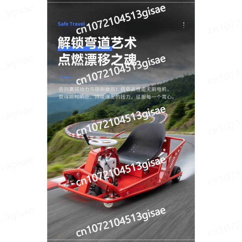 Elektrikli Drift Kartı |   202 - Outdoor Power New Roads incelemesi ve fiyatı