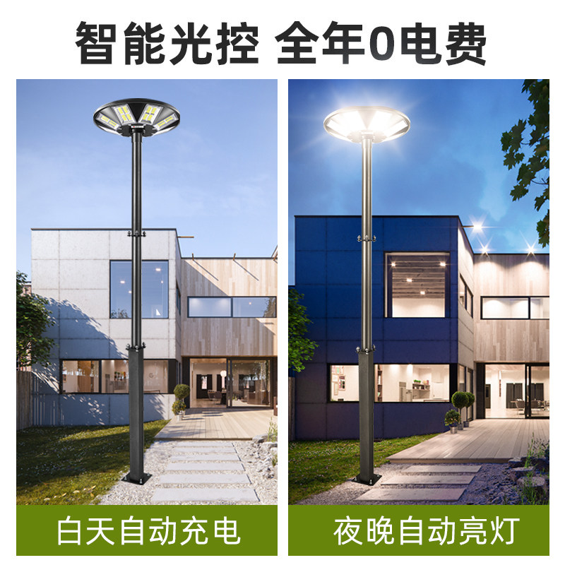Güneş enerjili dış mekan aydın - Outdoor Power New Roads incelemesi ve fiyatı