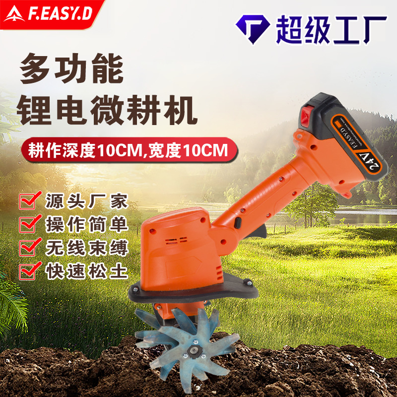 AOLIVIYA Kablosuz Lityum Batar - Garden Tiller Mini incelemesi ve fiyatı